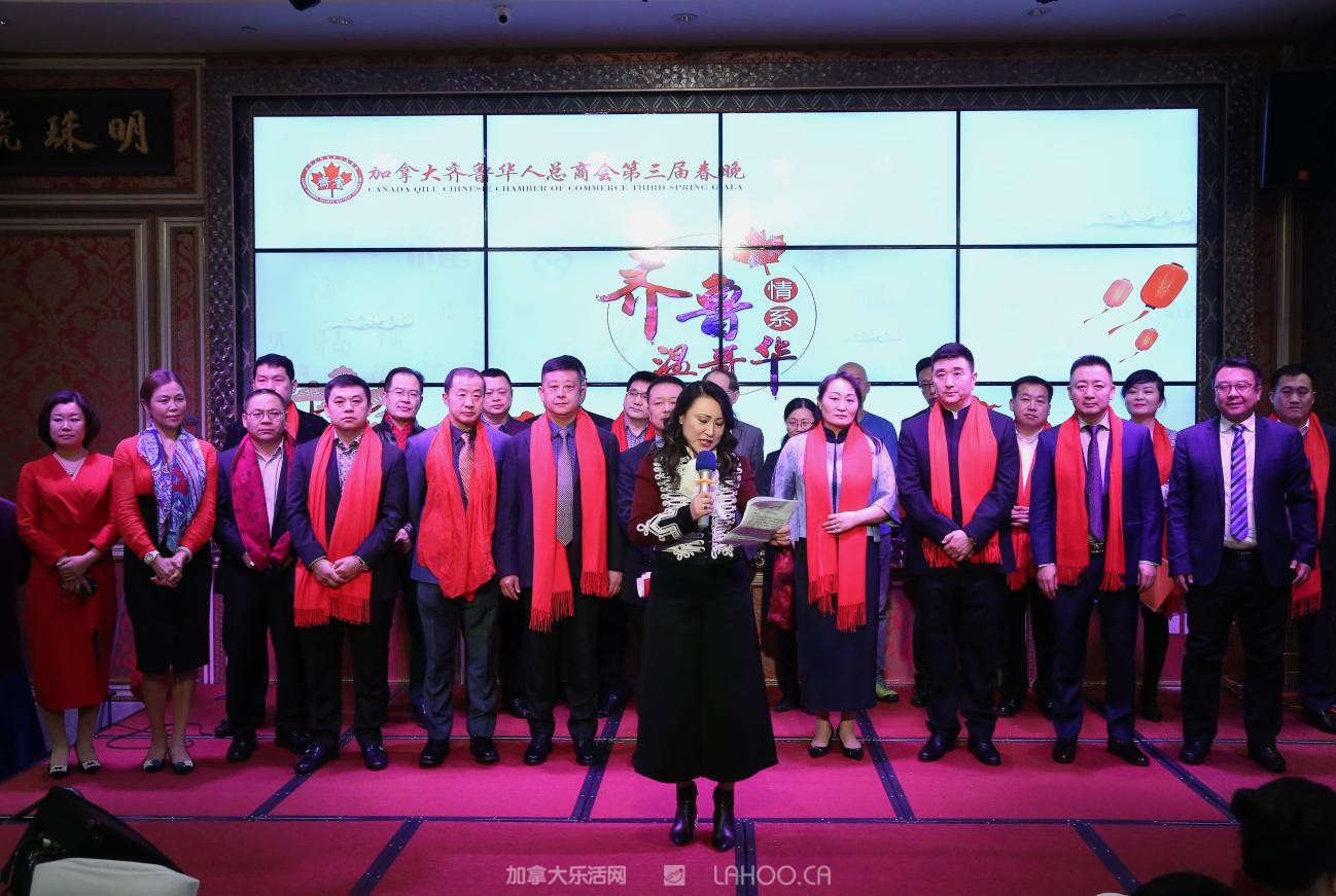 “齐鲁情系温哥华”的旋律再次唱响齐鲁总商齐鲁总商会2018春晚隆重召开