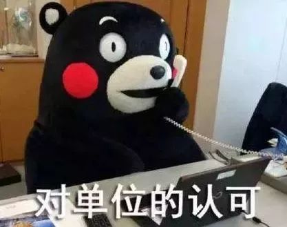 节后小妙招,节后上班第一天这六件事要记清