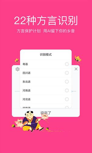qq飞车联动文字,qq飞车联动微信
