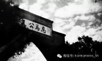 西郊宾馆后花园,上海西郊庄园周边配套