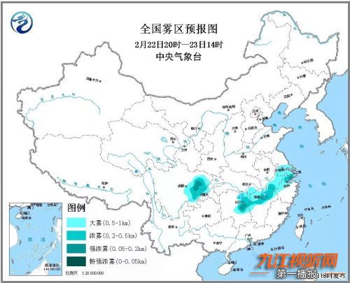 【第一播报】02•23早安！九江