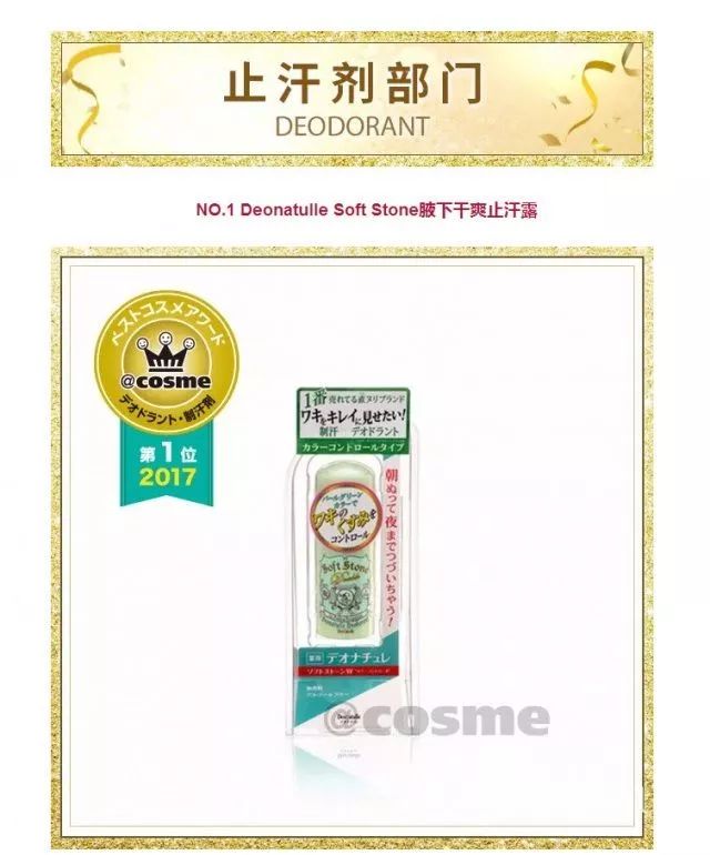 cosme推荐合集,cosme榜单乳液