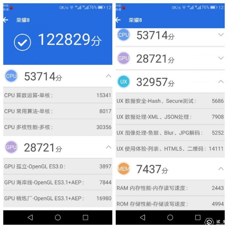荣耀honor8价格,honor荣耀8手机
