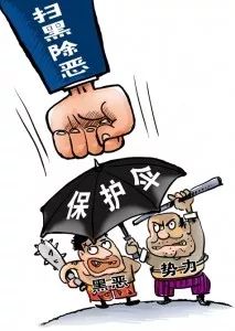 东莞打击黑恶势力通告,东莞涉黑涉恶举报途径