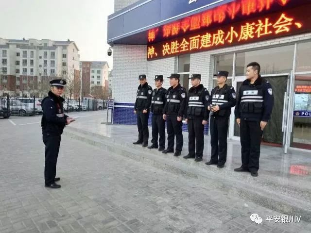 宁夏查获传销,近期银川查获传销窝点