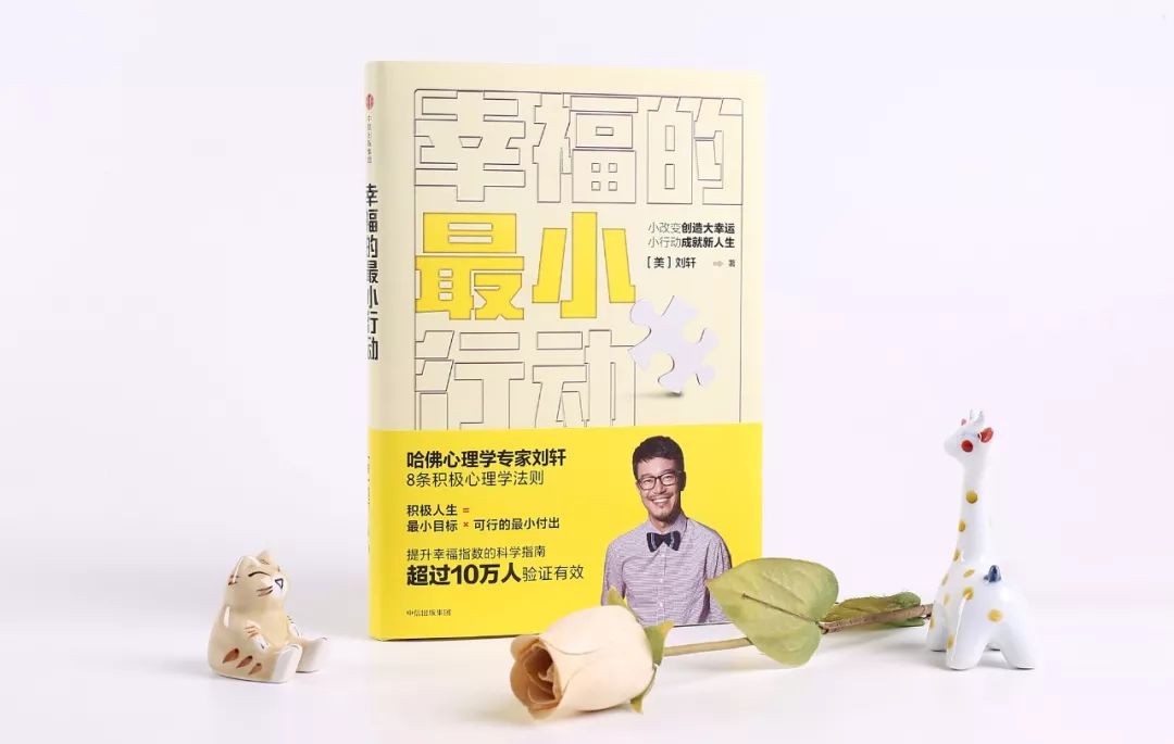 新的一年最想做的十件事,新的一年做的最正确的一件事