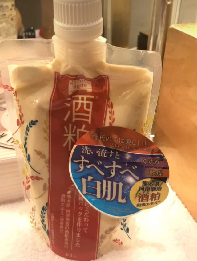 范冰冰小红书日本,范冰冰小红书发的面膜