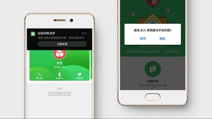 flyme有什么功能和特点,flyme系统功能介绍