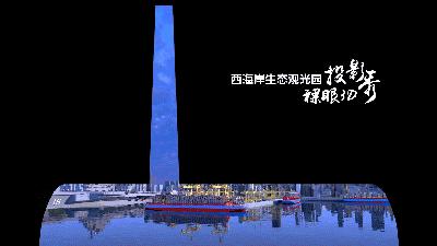 夜景美到让人心动,西海岸生态观光园灯光小镇