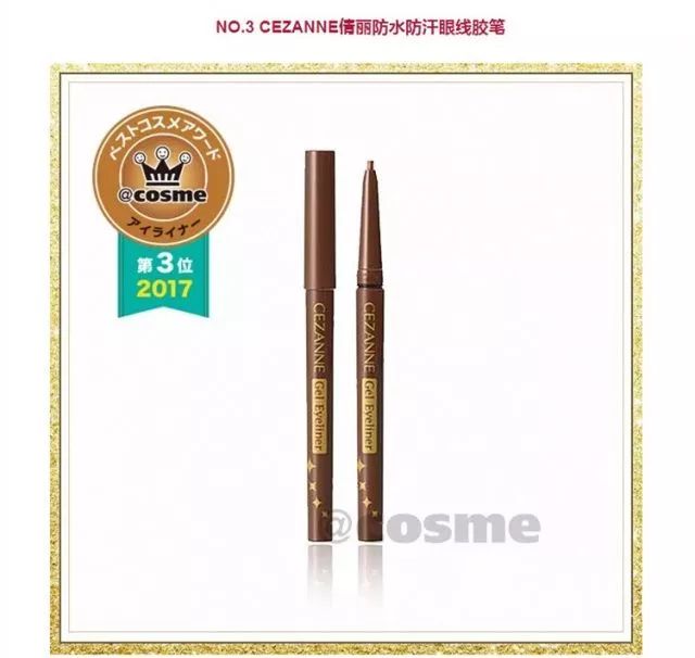 cosme推荐合集,cosme榜单乳液