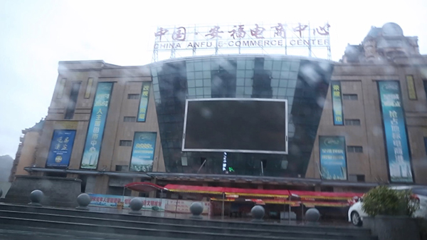 安福电商城是正品鞋吗,安福阿迪耐克批发