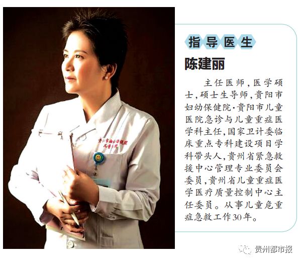 幼童吞下坚果泡椒笔盖……致咳嗽气喘，家长们以为是感冒