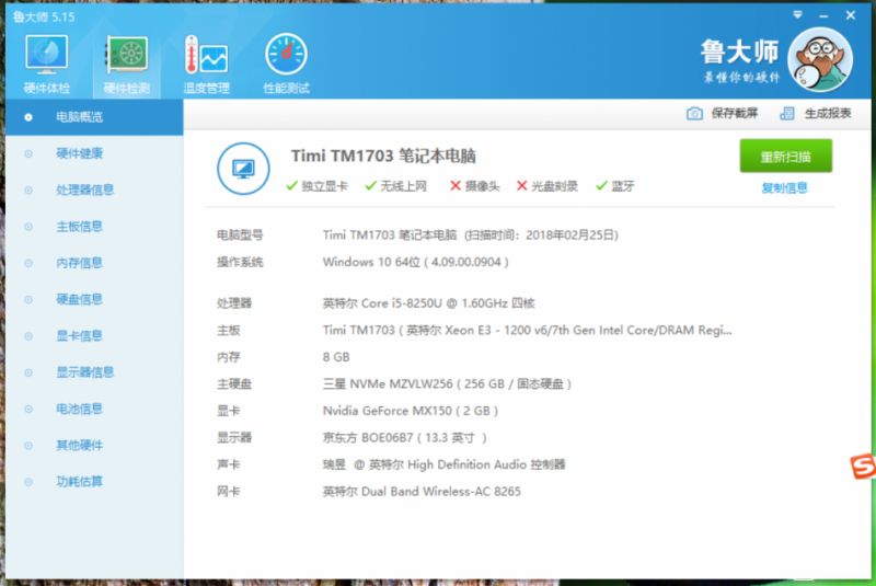 小米air增强版,小米air4gb256g