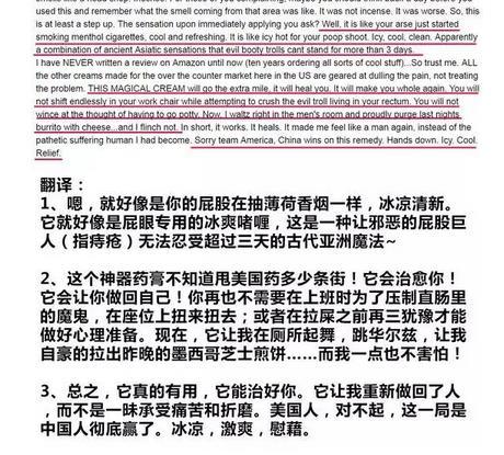 川贝枇杷膏美国,枇杷膏美国