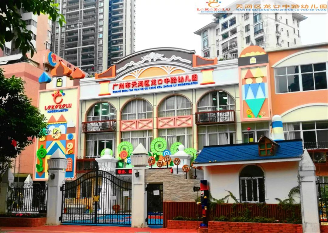 重磅！天河新增一所市示范性普通高中，两所市一级幼儿园！