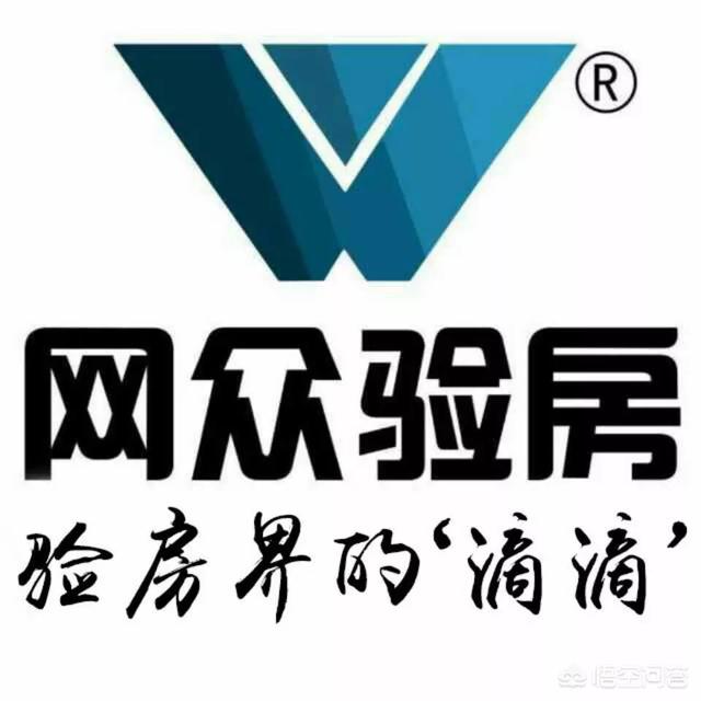 验房排名,全国验房排名前十名