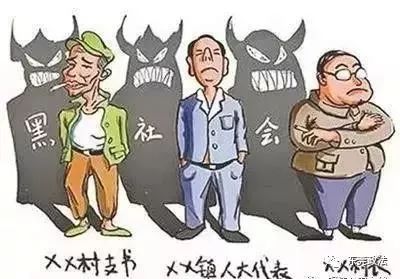 东莞打击黑恶势力通告,东莞涉黑涉恶举报途径