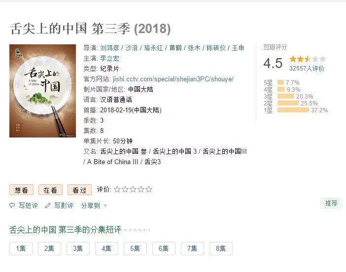 牛华八婆串串香麻辣烫简阳,牛华八婆麻辣烫五通店价格