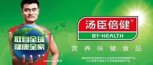 姚明代言的汤臣倍健一年吸金31亿