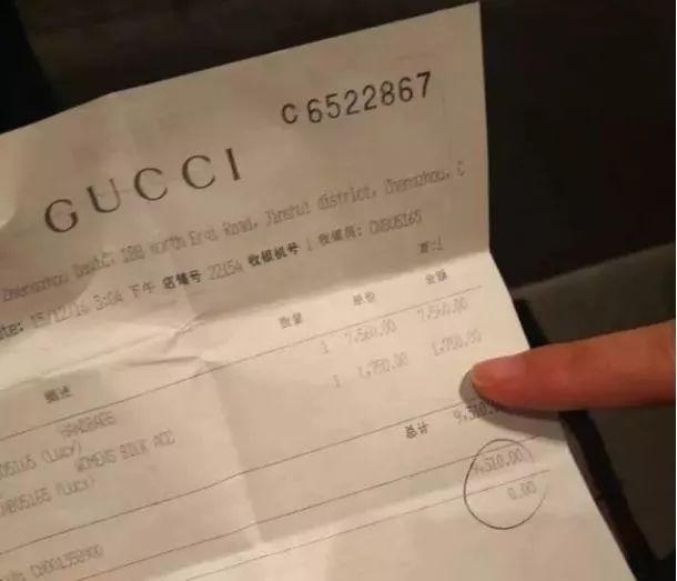 8000块gucci包,gucci买个包7500元购买记录