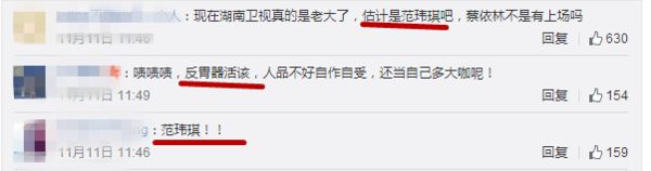 范玮琪陈建州闹受害者发布会,陈建州范玮琪张韶涵