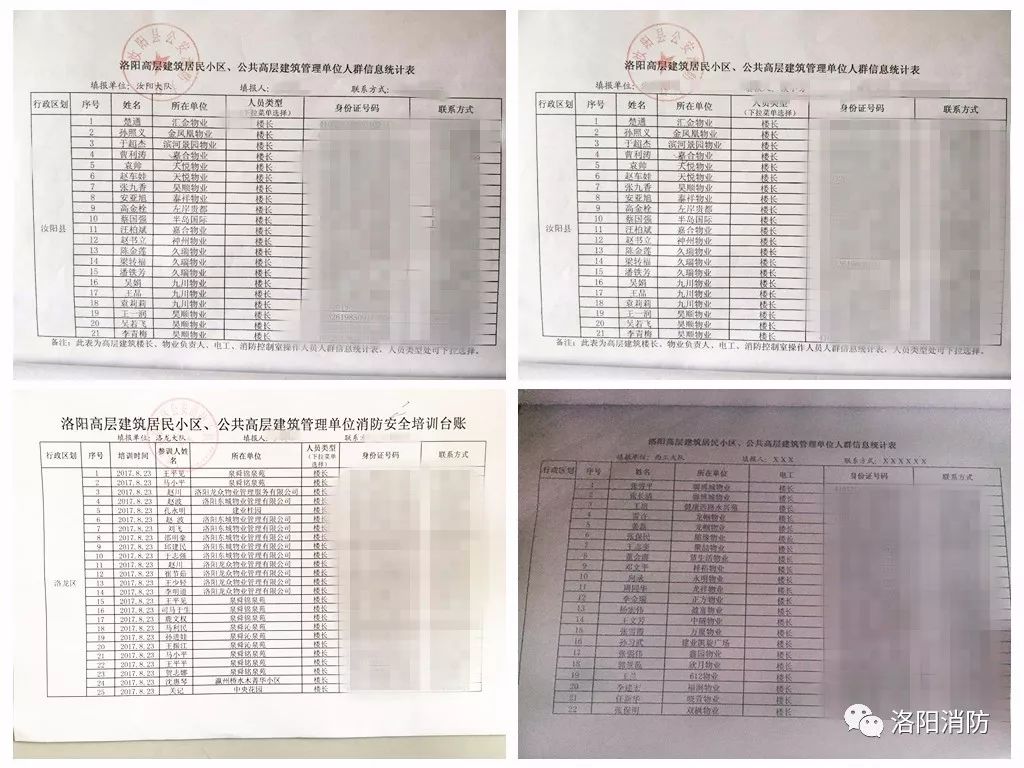 全国消防微信小程序开发,消防微信小程序推广