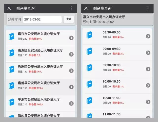 出入境窗口办证持续高峰,公安出入境办证大厅