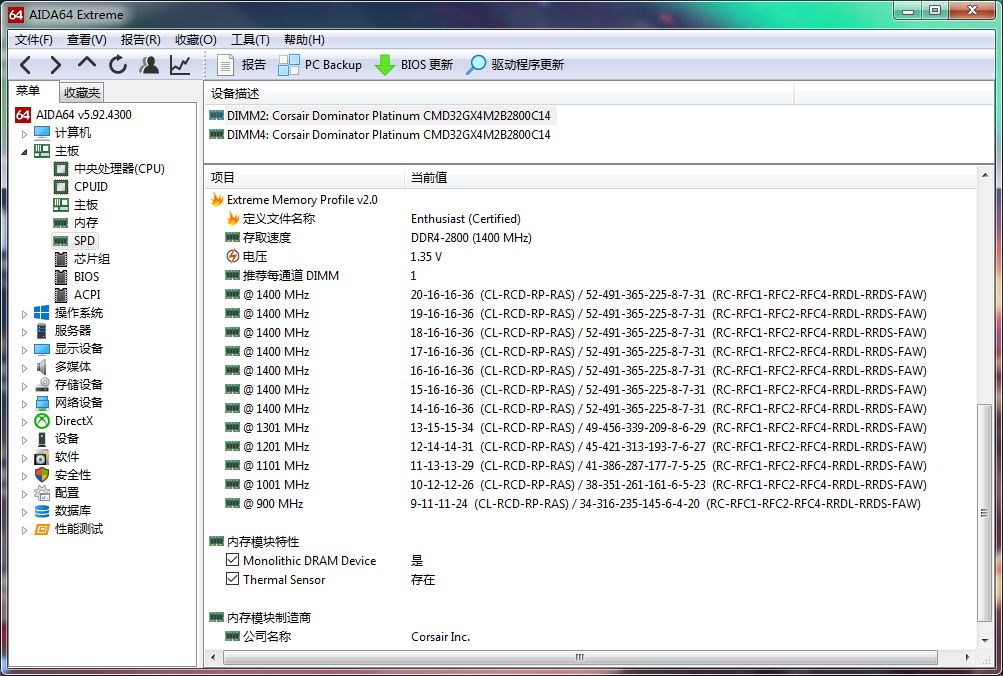 bios中如何对内存进行设置,bios没有内存设置选项