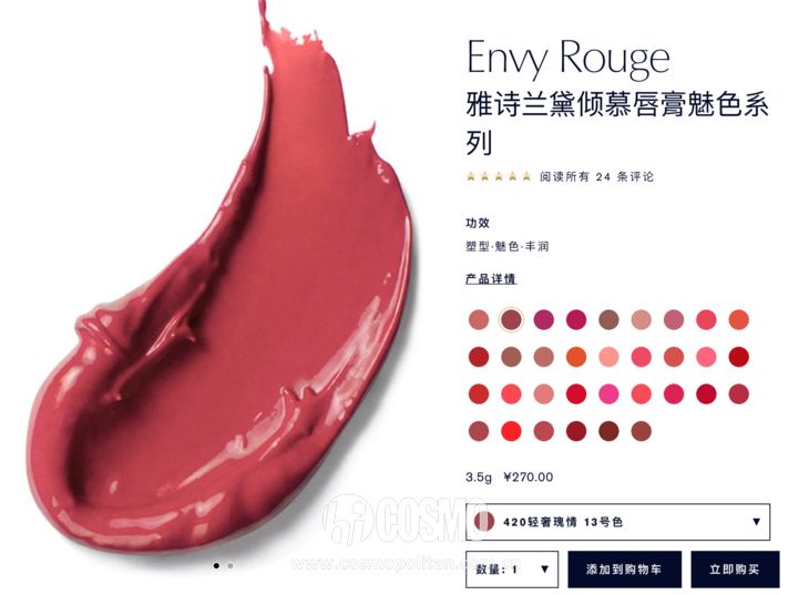 自制口红能放心吗,自制口红到底是不是真的