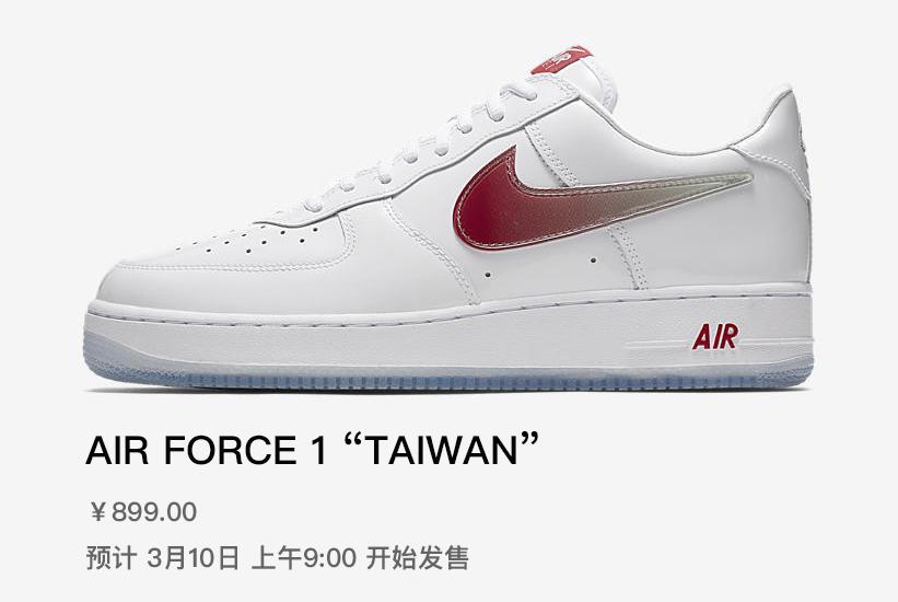 nikeairforce1发售日历,nikeairforce140周年搭配