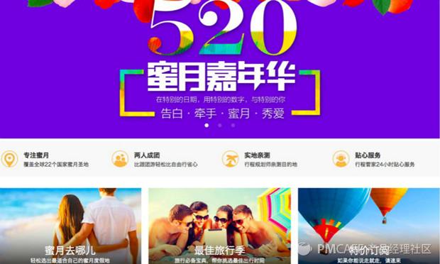 旅游产品解析怎么做好,如何提供多样化的旅游产品