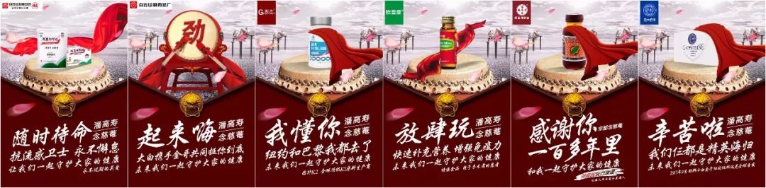 组团卖萌的不只是唐人组合，还有他们……