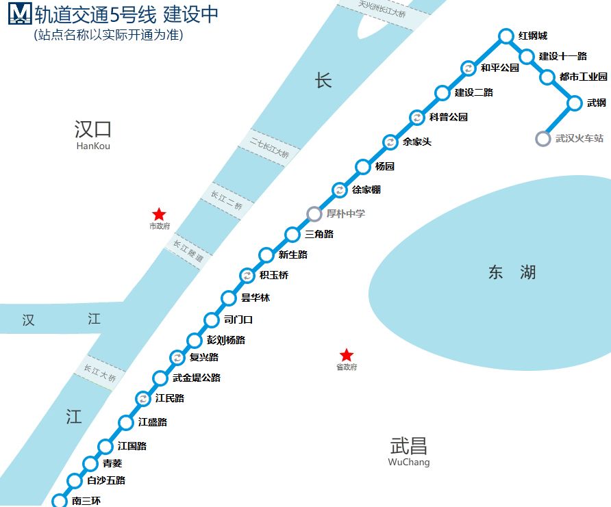 武汉地铁各线路排行榜,武汉地铁2号线时刻表全程时间2021