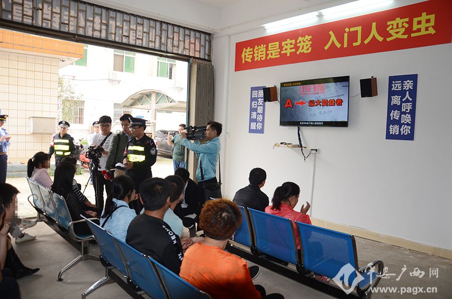 仙葫打击传销联合行动,打击传销仙葫