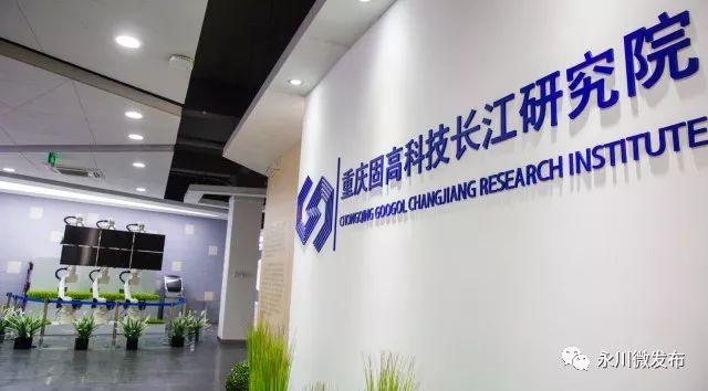 永川高新区国家级基地,永川高新区最新规划