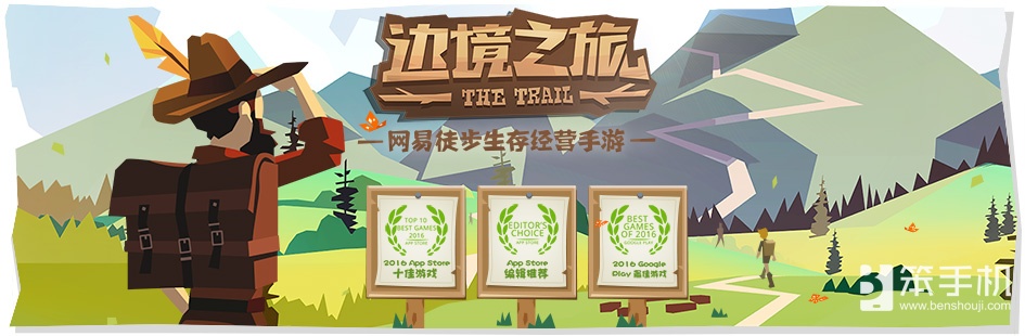 边境之旅小镇改造,边境之旅小镇在哪里