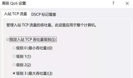 网速太慢关掉哪些软件,网速太慢先别着急升级宽带