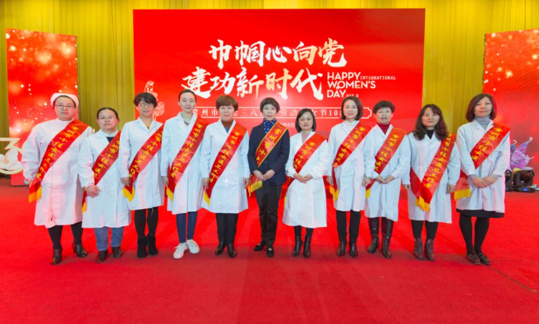 骄傲丨今天，常州卫计行业为“她们”喝彩！