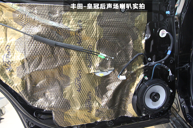 成都丰田雷凌音响改装升级,合肥市丰田皇冠汽车音响改装