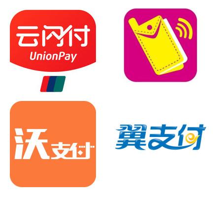 nfc技术的发展前景,nfc发展趋势图片