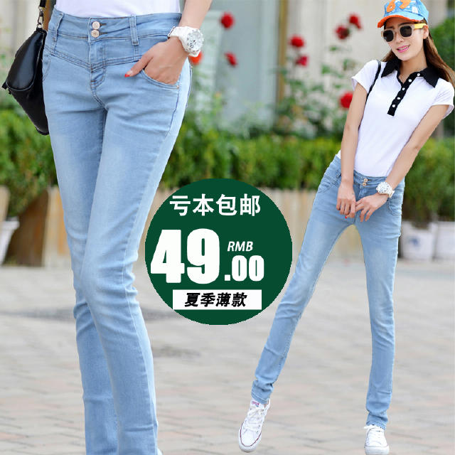 潮流穿搭夏日牛仔裤的清凉穿搭,修身牛仔裤夏季慵懒搭配