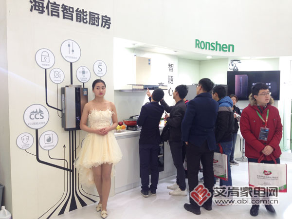 海信厨卫是哪家公司,海信厨卫系列