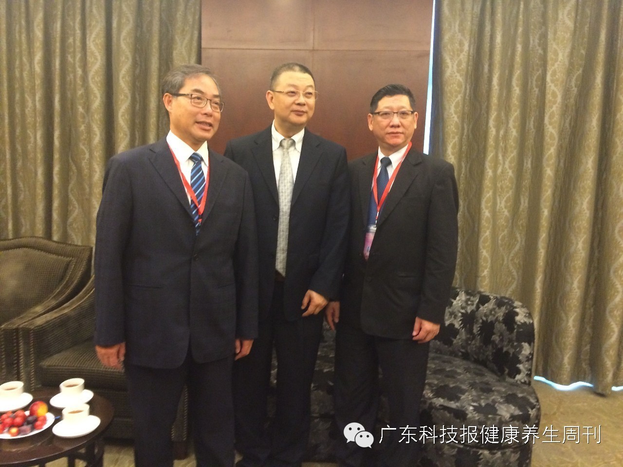 粤港澳卫生健康大会,粤港澳运动医学