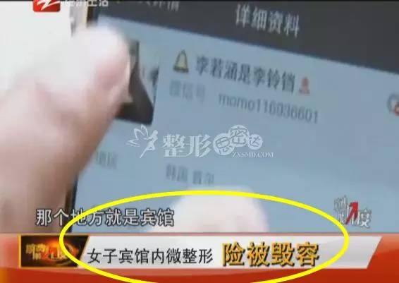 韩国微整假药，*证假**，假医院世界无法再爱了！