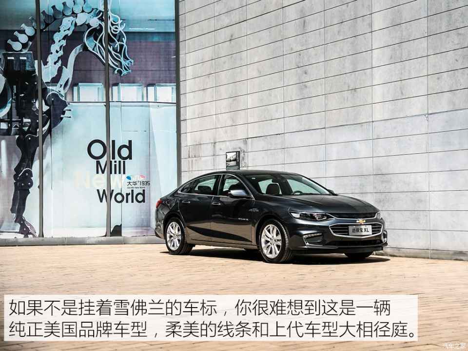 迈锐宝xl2.0t试驾测评,雪佛兰迈锐宝xl2021款2.0t试驾