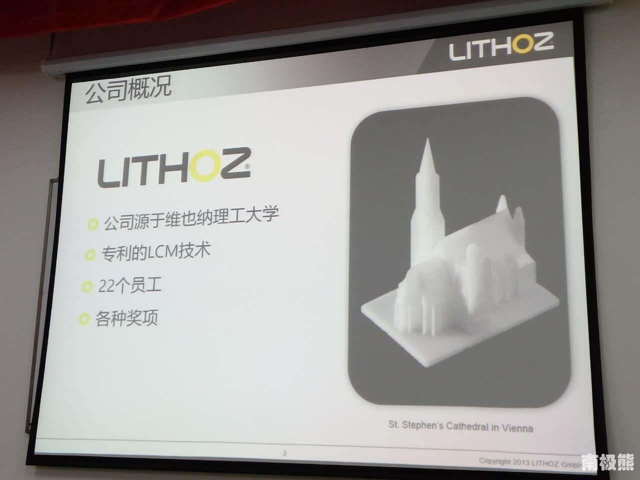 南极熊3d打印官网,南极熊打印黑科技