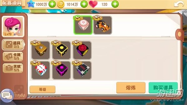 大富翁9手游新手,大富翁9手游版