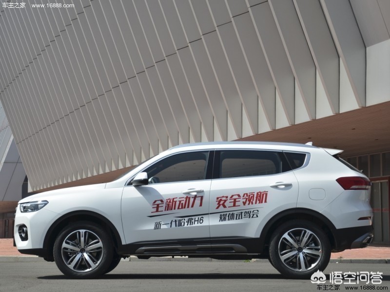 哈弗汽车怎么样关掉手机定位,哈弗汽车怎么样2020