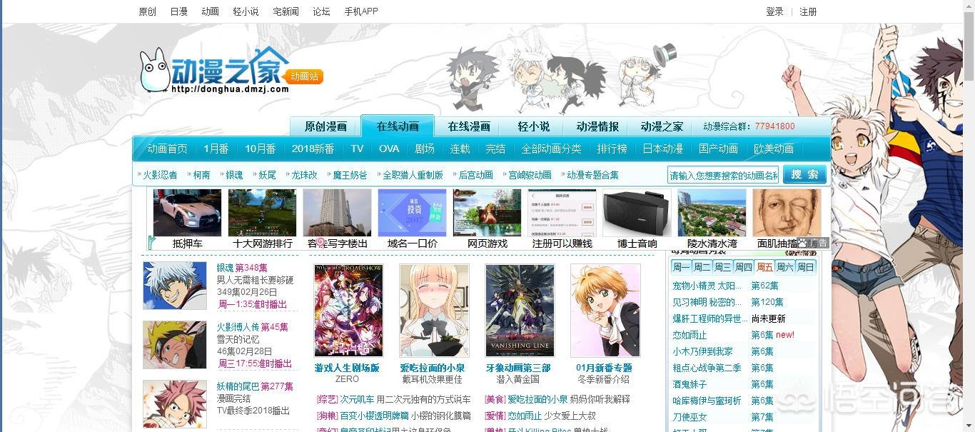 全世界最大的免费看电影的网站,免费看电影的网站哪个更新最快