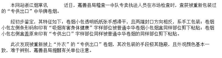 对虎门销烟的了解,说说你对烟草的了解和岗位的认识